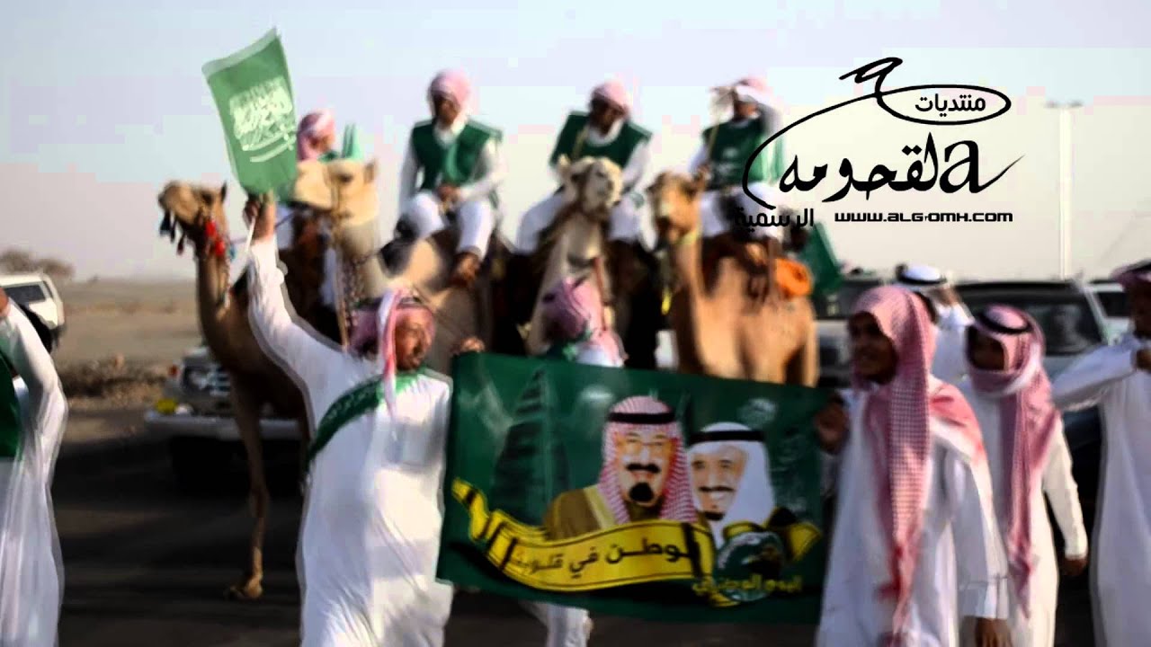 مسيرة القحومه باليوم الوطني في قرية ثرب حصريا على منتديات القحومه الرسميه