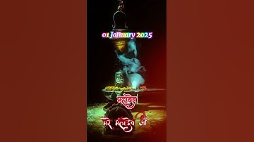 🔱 Happy new year 2025 | Mahadev bhakti status | Mahadev status new #shorts #Mahadev #happynewyear