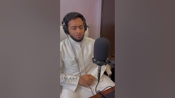 الشيخ أحمد النفيس | سورة الضحى