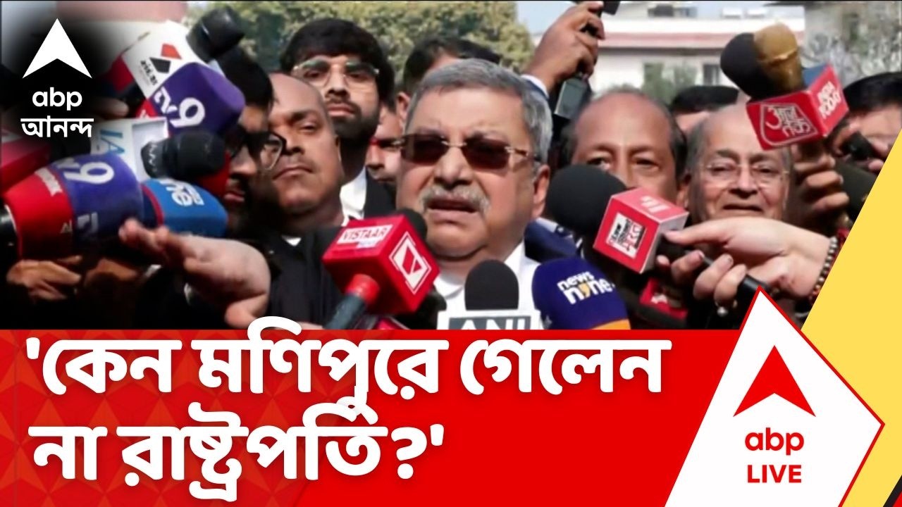 Kalyan Banerjee | 'কেন মণিপুরে গেলেন না রাষ্ট্রপতি?', Draupadi Murmu-কে নিশানা কল্যাণের