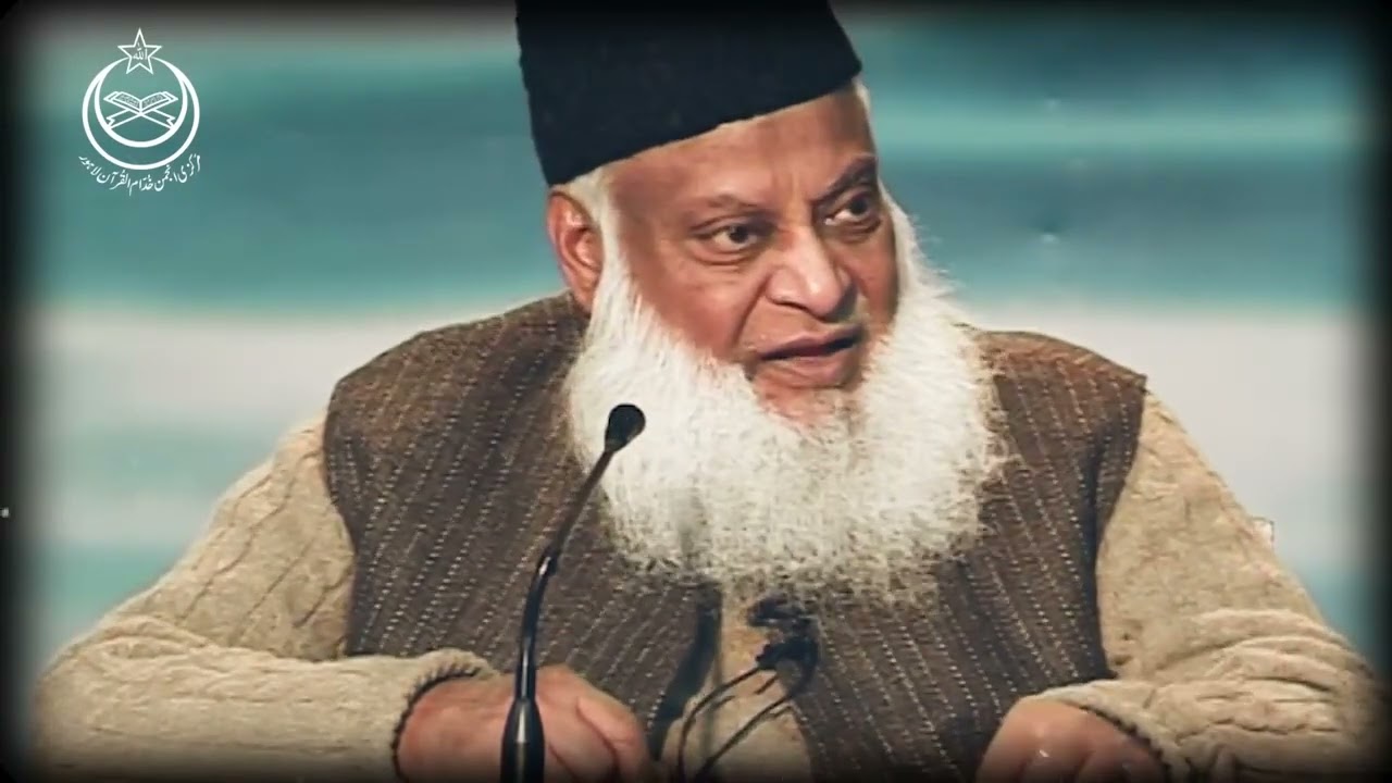 ZIndgi Aur Mout Ki Haqeeqat | Ye Duniya Dhoke Ka Ghar | Reality Of Life By Dr Israr Ahmed
