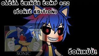 Gacha Cringe Compilation #23 (Sonic Editon)