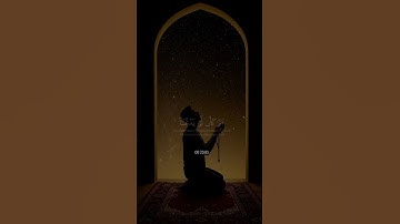 اكتب شئ تؤجر عليه😌🖤/ القارئ عبد الرحمن مسعد