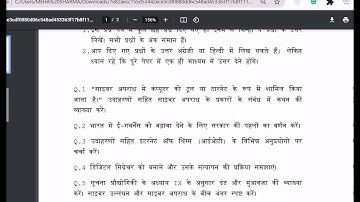 DU SOL CYBER CRIMES AND LAWS QUESTION PAPER SET A/SET1 ENGLISH AND HINDI