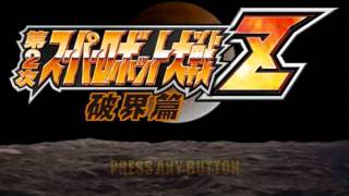 SRW Z2 - Untrue Crystal