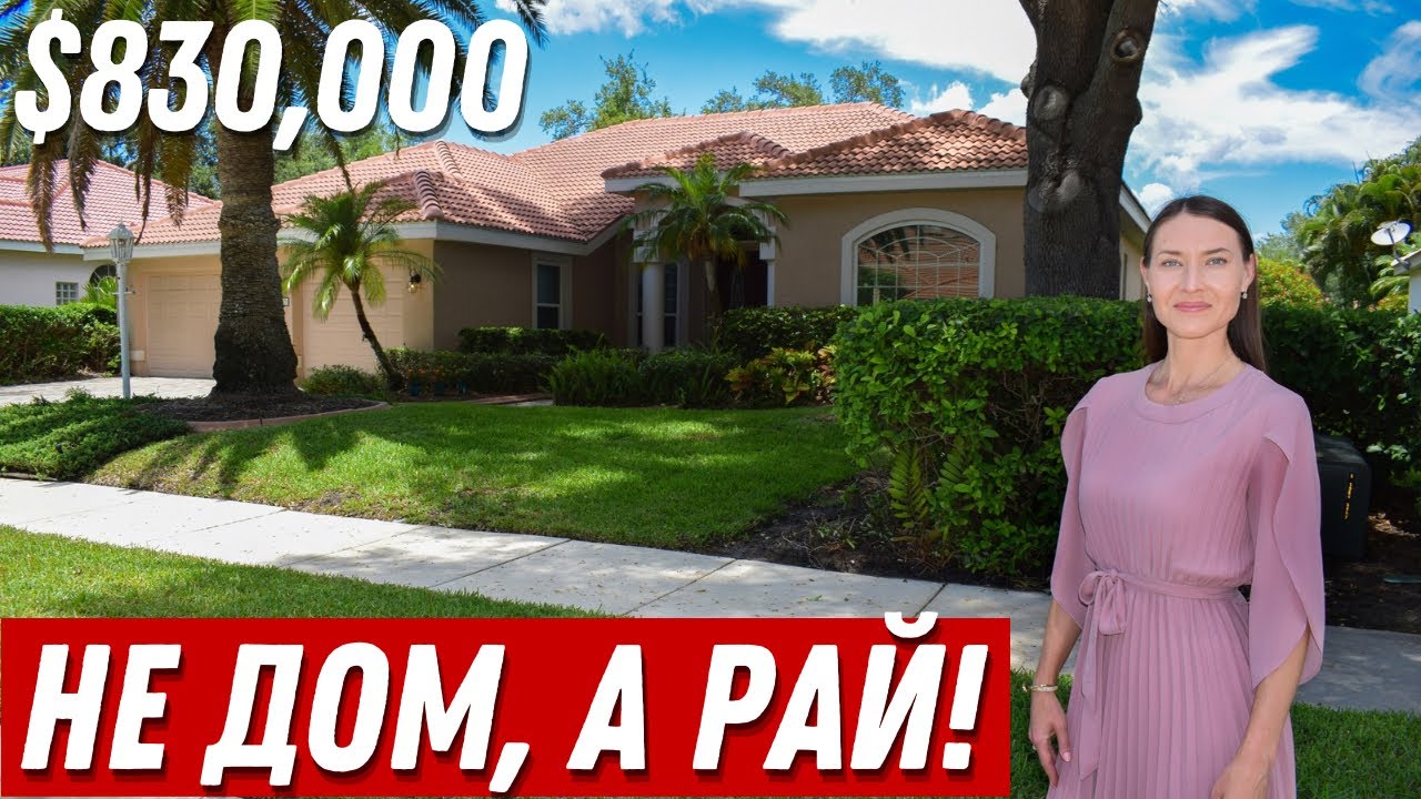 Тихорецка готовый дом бассейн