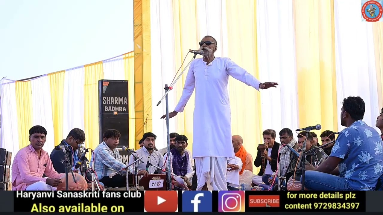 77 की साल में भी गायकी का वही जोश।। महाशय मांगेराम लुहार।। हर्ष छिकारा महल उद्धघाटन कार्यक्रम 