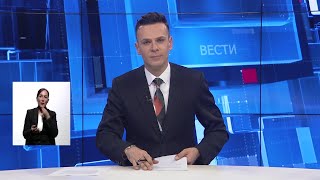 картинка: Вести на Канал 5 во 18, 20.10.2025