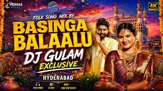 BASINGA BALAALU FULL SONG | MIX BY DJ GULAM THOP | SHEKAR VIRUS | VAISHNAVI SONY | VEDHAS MUSIC