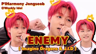Enemy - Imagine Dragons & J.i.d By P1Harmony 피원하모니 Jongseob 종섭 Weekly Idol