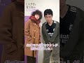 祝TikTokアカウント開設！菅田将暉 さんからのコメント到着！映画『#ミステリと言う勿れ 』【9月15日(金)公開】#shorts