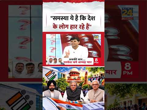Sabse Bada Sawal | Aditi Nagar | "समस्या ये है कि देश के लोग हार रहे हैं" | #shorts #viral Sabse Bada Sawal | Aditi Nagar | "समस्या ये है कि देश के लोग हार रहे हैं" | #shorts #viral