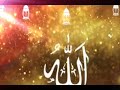 Chand Nazar Aa Gaya --Eid Mubarak --Whatsapp Status.... Whatsapp Status Video Download Free