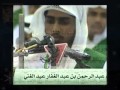 تلاوة حجازية رائعة بصوت الشيخ عبد الرحمن بن عبدالغفار من سورة القيامة تسجيل خاص 1435 تلاوة حجازية رائعة بصوت الشيخ عبد الرحمن بن عبدالغفار من سورة القيامة تسجيل خاص 1435