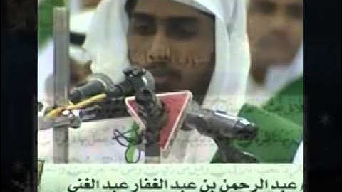 تلاوة حجازية رائعة بصوت الشيخ عبد الرحمن بن عبدالغفار من سورة القيامة تسجيل خاص 1435