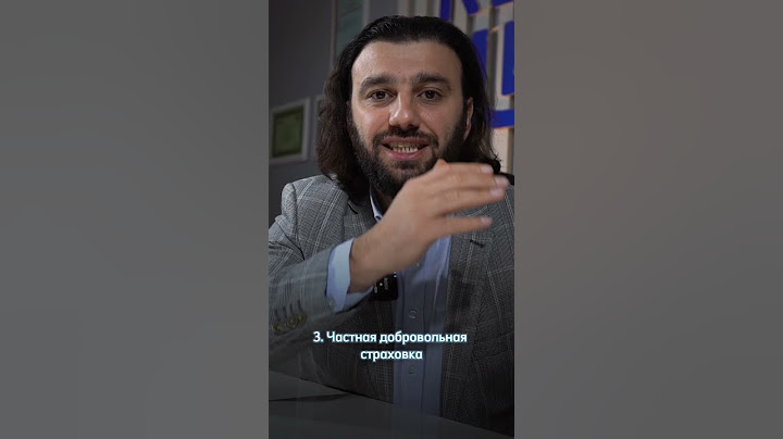 3 вида медицинской страховки в Турции // Медицинский Туризм