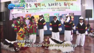 세상에서 가장 아름다운 여행 130819 #6(1)