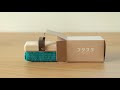 黒板消し型クリーナー『フクフク FUKU-FUKU』