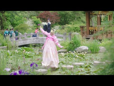 [구르미 그린 달빛] ep1 아침고요수목원 서화연2