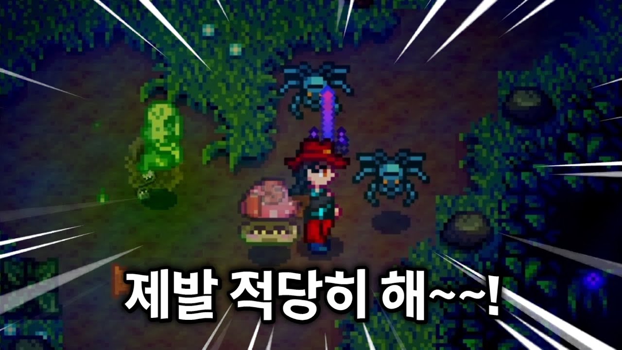 이제서야 일반 동굴 치 퀘스트 성공하다...