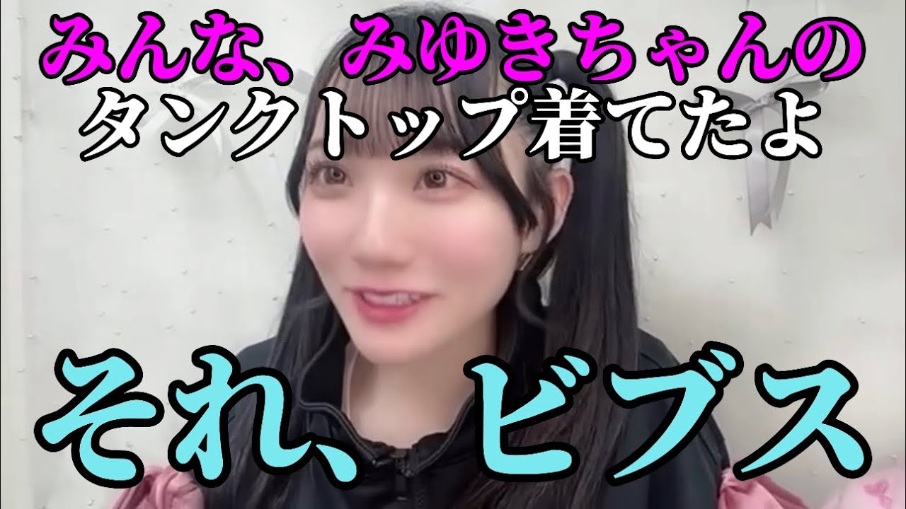 ノイミー]本田珠由記 栃木の凱旋公演に来られた本田家の皆さまが