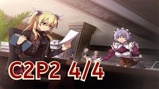 25 Trails of Cold Steel 2 (PC) – Story Walkthrough [Second Chapter Second Part 4/4]