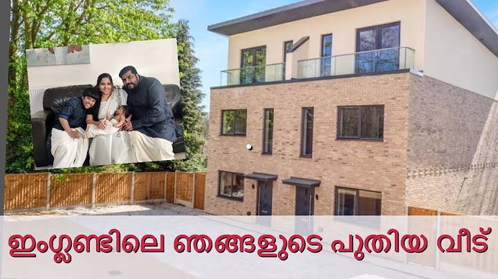 ഇംഗ്ലണ്ടിലെ ഞങ്ങളുടെ പുതിയ വീട് Uk Malayalam vlog