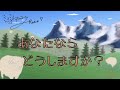 ミナミAアシュタールRadio7「あなたならどうしますか?」