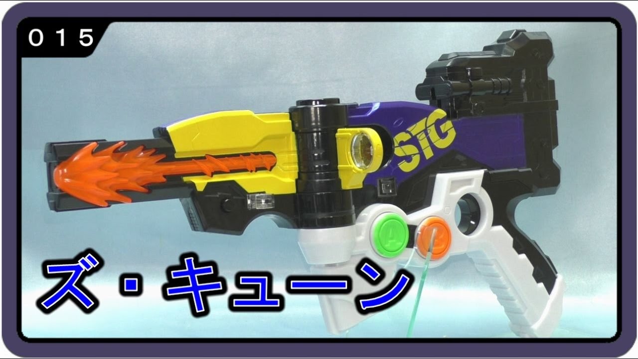 Review Ex-Aid DX Gashacon magnum ガシャコンマグナム - YouTube