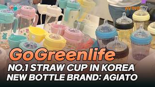 [K 2026] Korea's No. 1 Straw Cup and New Bottle Brand Launching Next Year screenshot 5