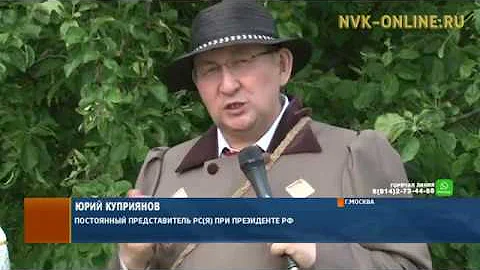 В Москве отметили якутский праздник Ысыах