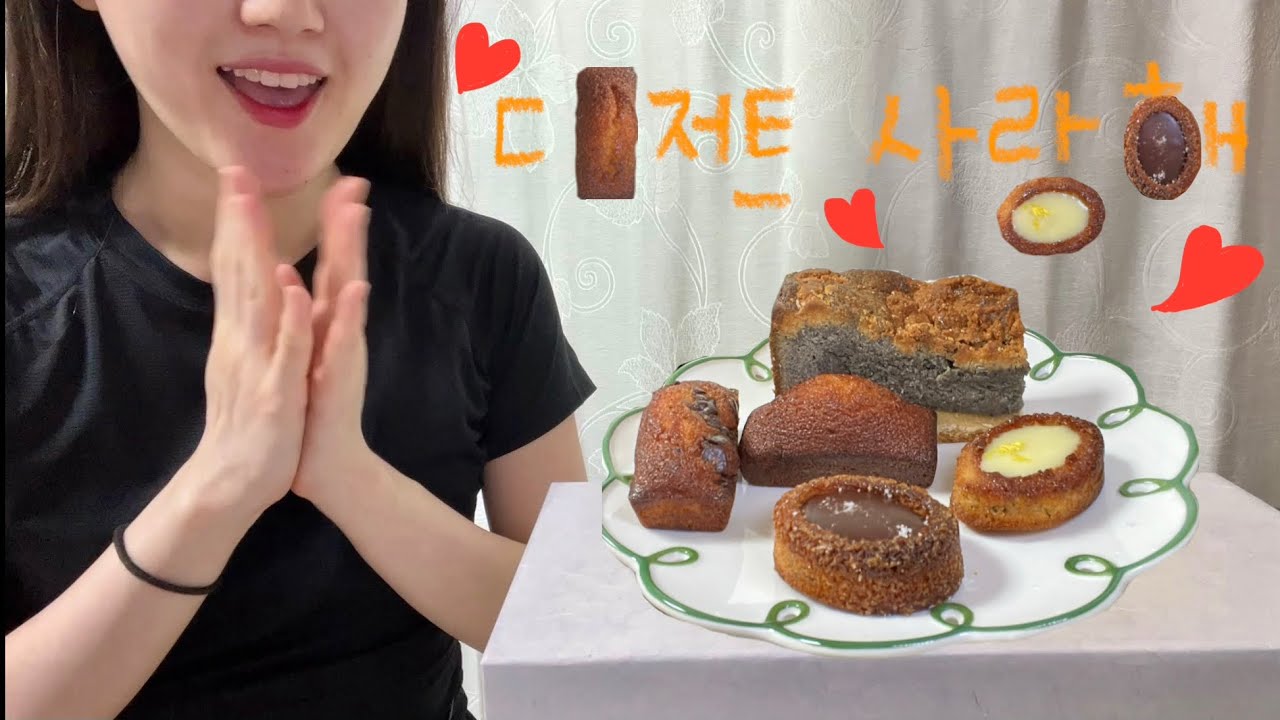 Satisfying a Sweet Tooth with Dessert for a Meal | Financier