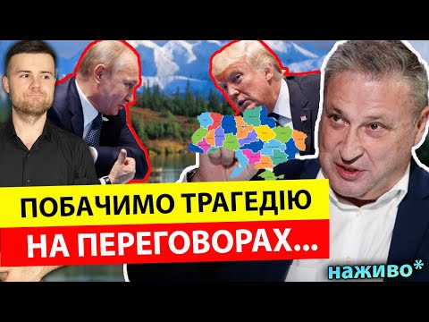 ПРЯМИЙ ЕФІР ГАРРІ ТАБАХ ТА МИРОСЛАВ СОЛОНАР