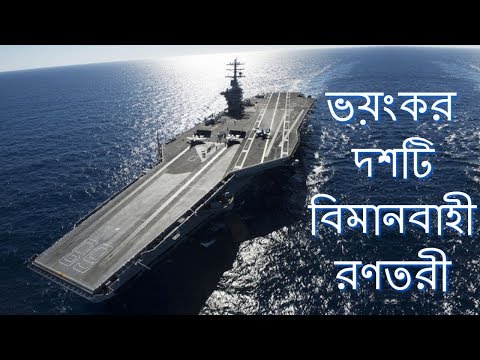 ভিডিও: সবচেয়ে বড় মাটির কণার আকার কত?