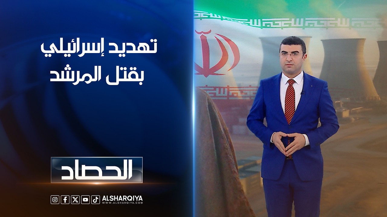 تهديد إسرائيلي بقتل المرشد |  انس البدري