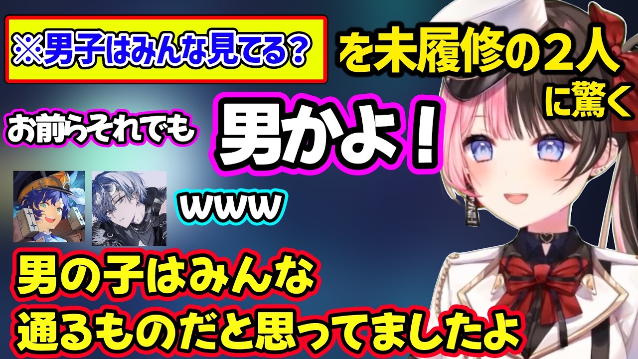 アステルのプリキュア熱唱に爆笑、男子必読と思っていた漫画が未履修で驚く、思考放棄したアステルに重いツッコミをするひなーの（ネタ）【橘ひなの/小柳ロウ/アステル・レダ/ぶいすぽ/にじさんじ/ホロスタ】