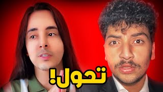 هجمة مرتدة من بدر خلف..!