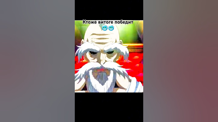 ЧЕЛОВЕЧЕСТВО ПРОТИВ БОГОВ кто же КТО ЖЕ ПОБЕДИТ В ИТОГЕ 😱🥶 #anime #анимемомент #аниме #animemoments