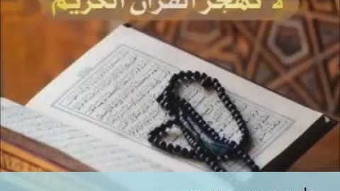 Maqam us Sika 16 Qaris مقام السيكا سه گاه منوع لكبار قراء القرآن الكريم