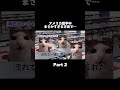 Part 2 アメリカ留学中まさかすぎる方法で… #shorts