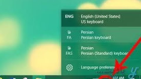 اموزش تغییر زبان کیبورد pc کامپیوتر در 1 دقیقه,change language keyboard