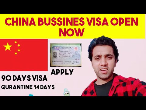 Video: Hoe Een Visum In China Te Openen