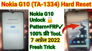 Nokia G10 /TA-1334 Hard Reset 100% || TA-1334 Unlock✓ Pattern FRP Lock Pin Password 100% Free 2022✓