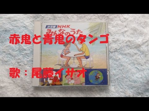 鬼様だよページ sddefault.jpg