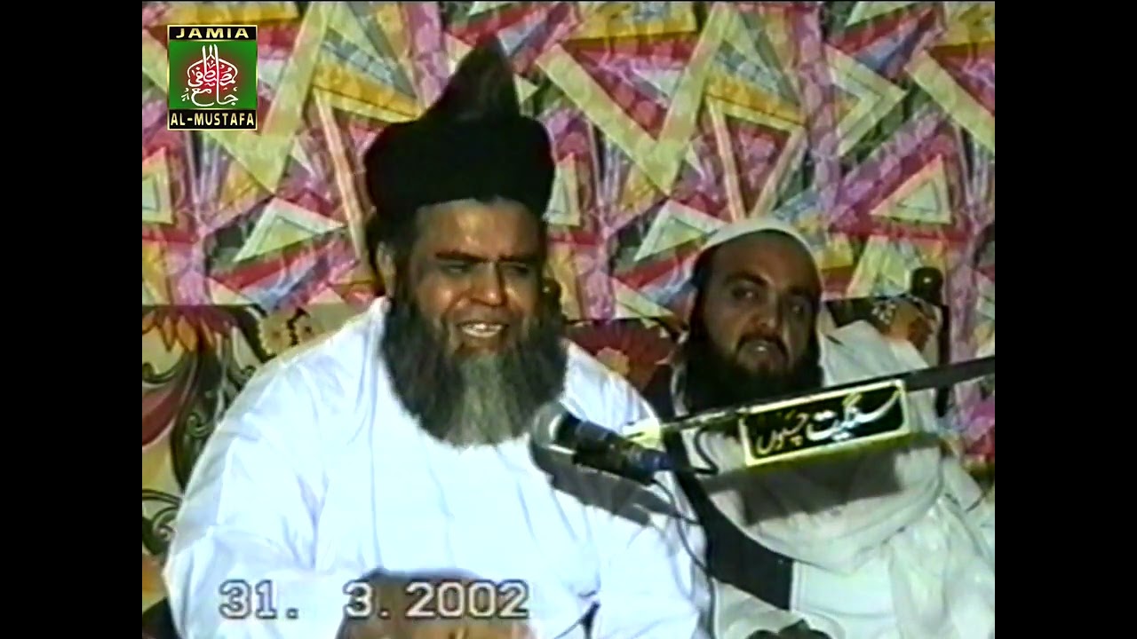 Allama Saeed Ahmad Asad Faisalabad 22  Shan E Aehle Bait  Maingan Chakwal Record In 2002 part 02