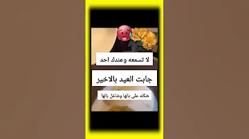 منقبه مزه كويتيه سعوديه كويتيه عراقيه بنات تيك توك مغربيه فيسبوك مصريه بنت منقبه 