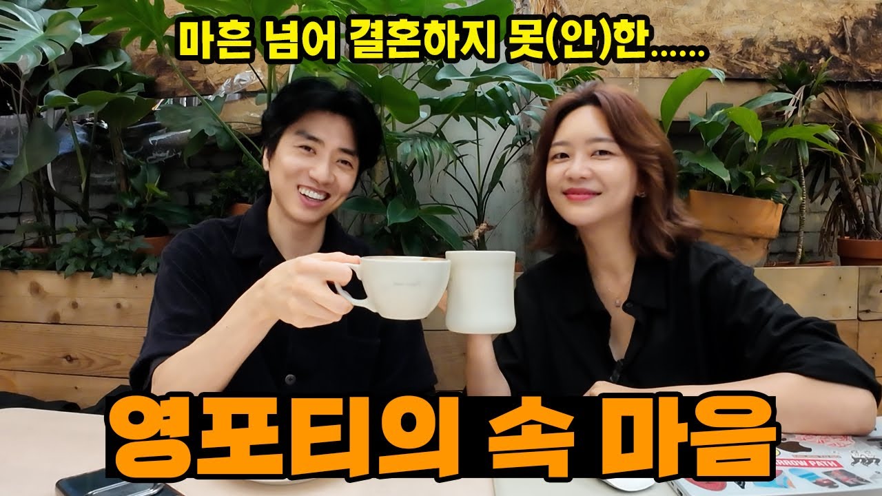 미혼 40살은 행복하면 안 되는 나라.