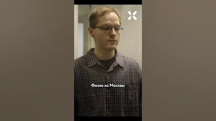 21 год за госизмену: строжайший приговор ученому