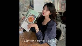 야설 읽어주는 여자 유나 인사드립니다.