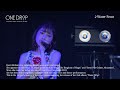 石原夏織 AUTUMN EVENT「ONE DROP」＜1部＞ダイジェスト映像